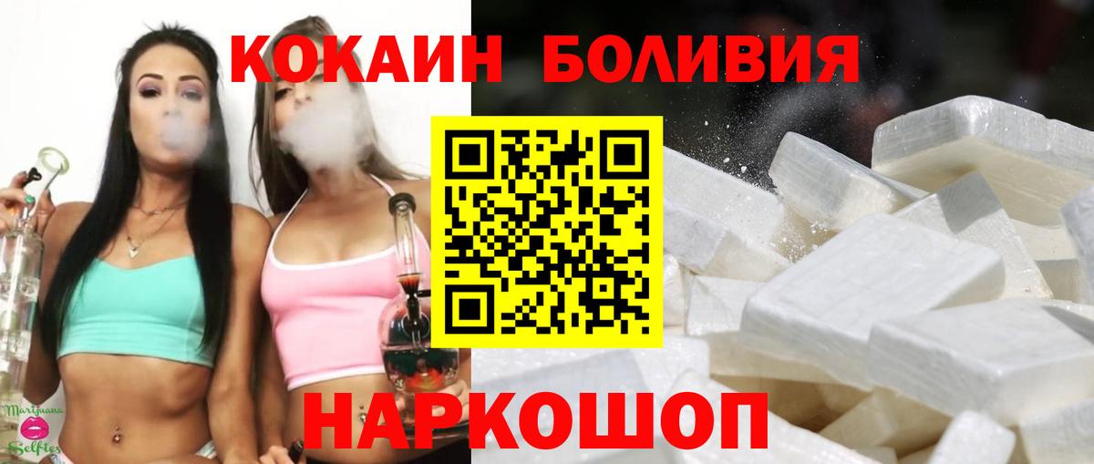Кокаин Columbia  Вход с VPN  Кокаин  Омск 