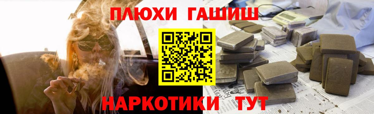 Гашиш  Вход с VPN  Омск  наркота  Гашиш Изолятор  ГАШИШ Ice-O-Lator 