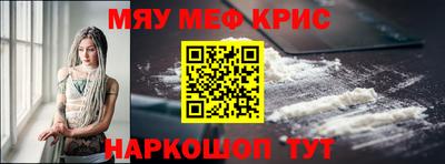 наркотики Будённовск