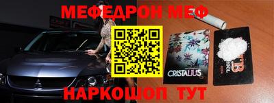 винт Бугуруслан