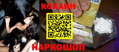 наркотики Будённовск