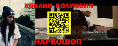 наркотики Будённовск