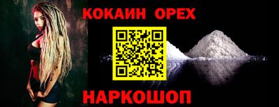 наркотики Будённовск