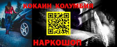 наркотики Будённовск