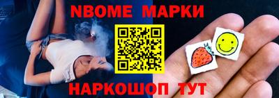 наркотики Будённовск