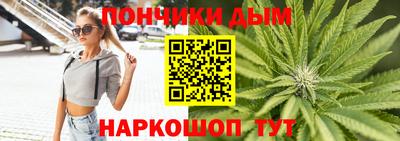 наркотики Будённовск