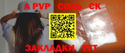 скорость mdpv Керчь