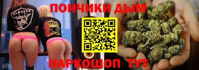 наркотики Будённовск