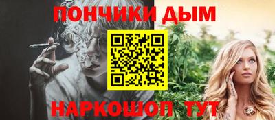 наркотики Будённовск