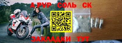 винт Бугуруслан