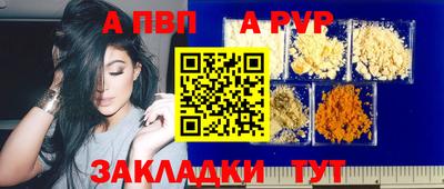 винт Бугуруслан