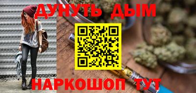наркотики Будённовск