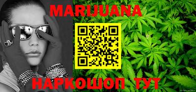 наркотики Будённовск