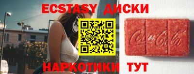 винт Бугуруслан