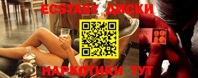 винт Бугуруслан