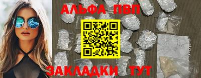 винт Бугуруслан
