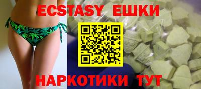 МДМА Кизилюрт