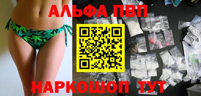 винт Бугуруслан