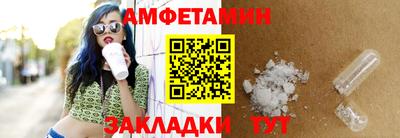 винт Бугуруслан