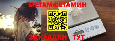 винт Бугуруслан