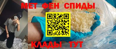 винт Бугуруслан