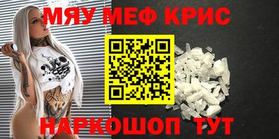 прущая мука Бузулук