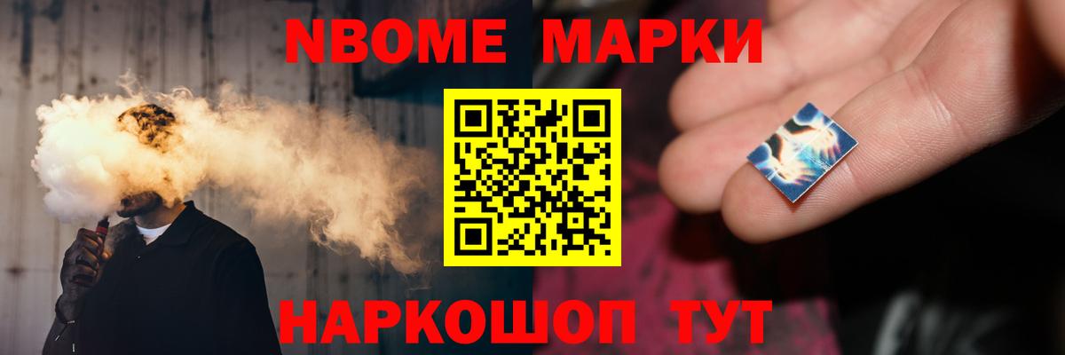 Омск  LSD-25 экстази ecstasy  Вход с VPN 
