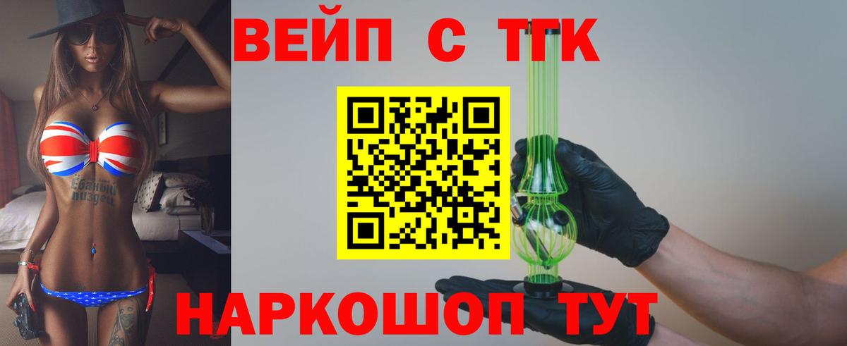 ТГК гашишное масло  Дистиллят ТГК THC oil  Вход с VPN  Омск 